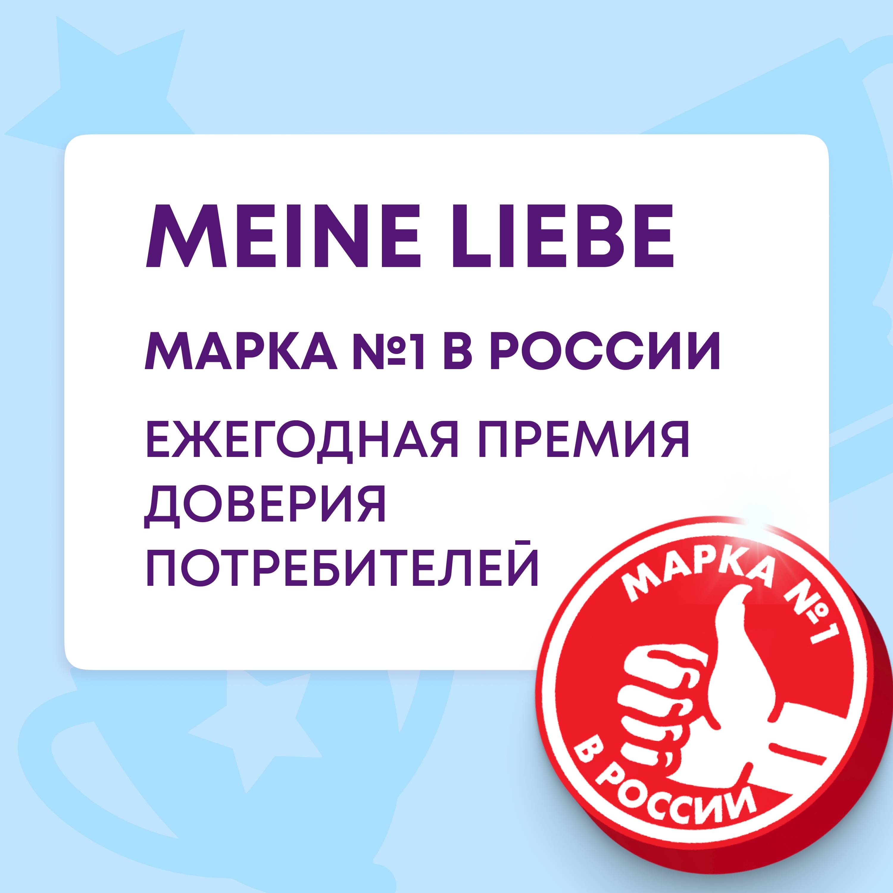 

Стиральный порошок Meine Liebe Eco универсальный 1 кг