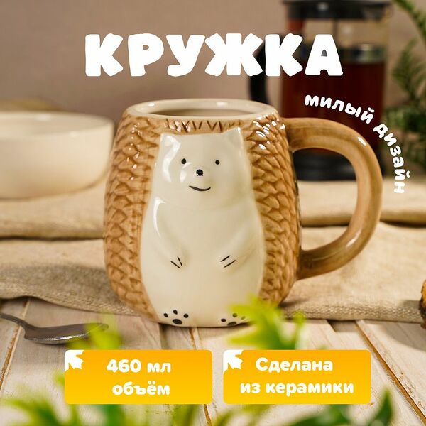 Кружка, O'Kitchen, 460 мл, в ассортименте