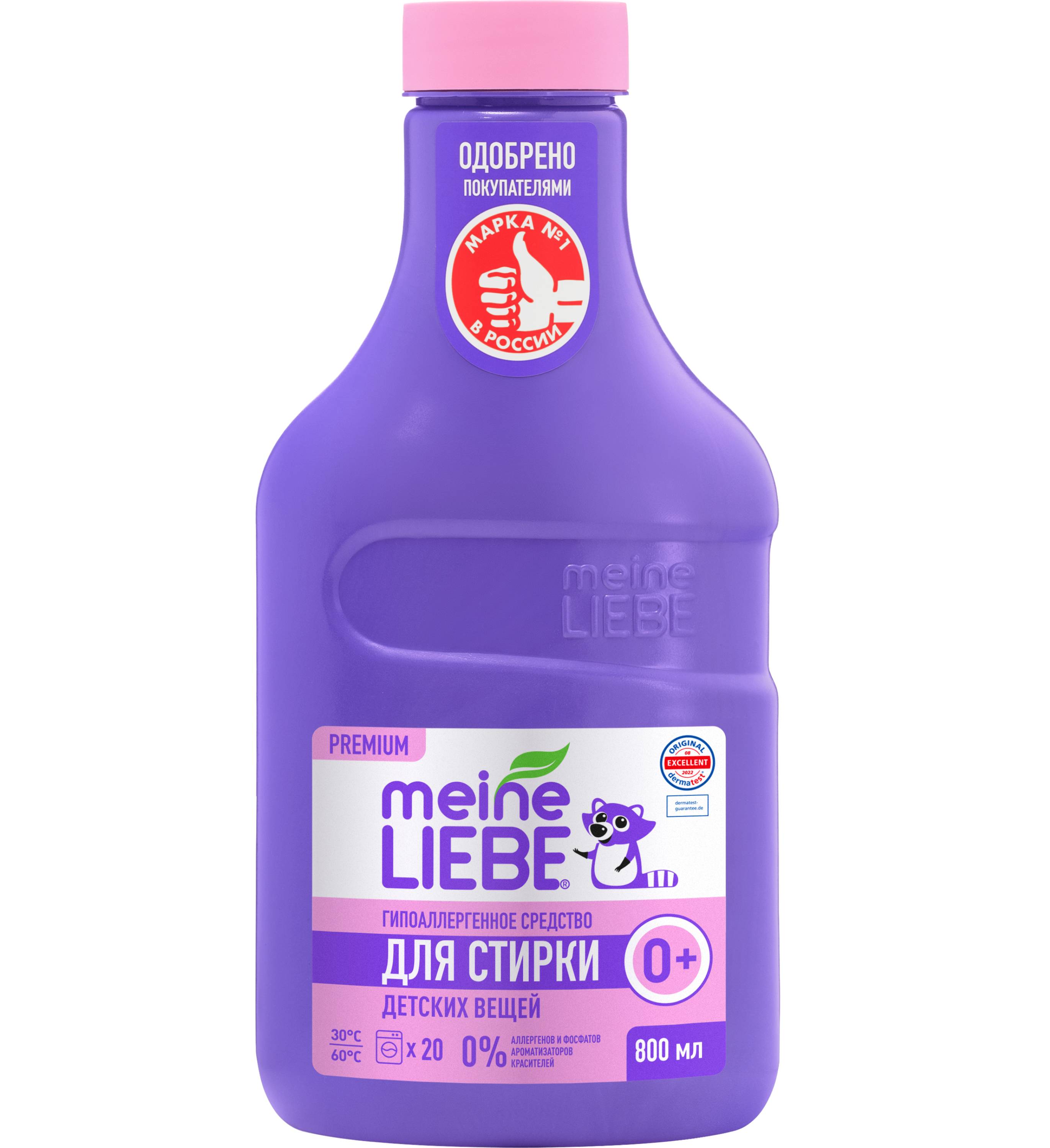 

Гель для стирки детский Meine Liebe 800 мл