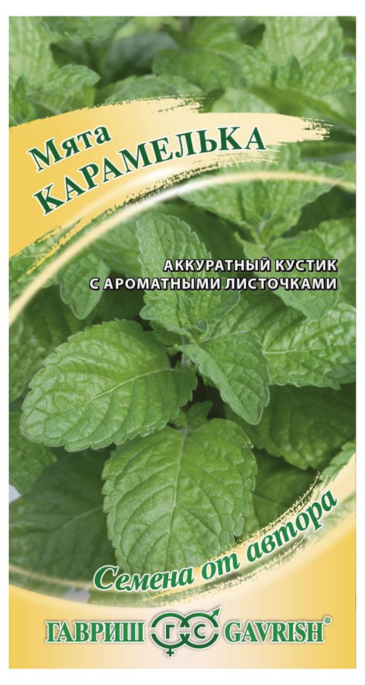 

Семена мята карамелька ТМ Гавриш 5 г