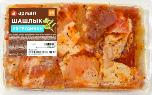 

Шашлык Ариант из грудинки вес