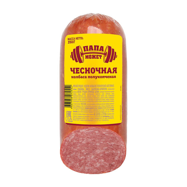 Колбаса полукопчёная Папа может Чесночная категория В 350 г
