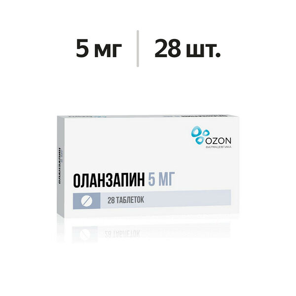 Оланзапин таблетки 5 мг 28 шт