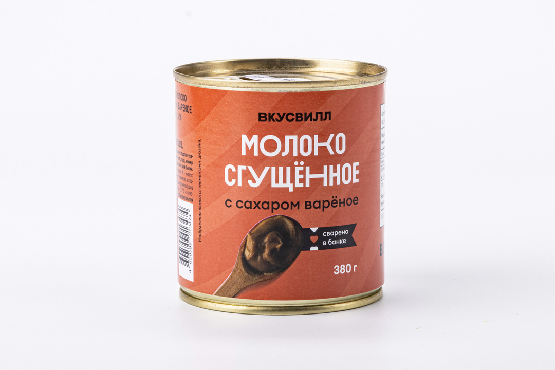 

Молоко сгущенное вареное ВкусВилл с сахаром 380 г дизайн в ассортименте