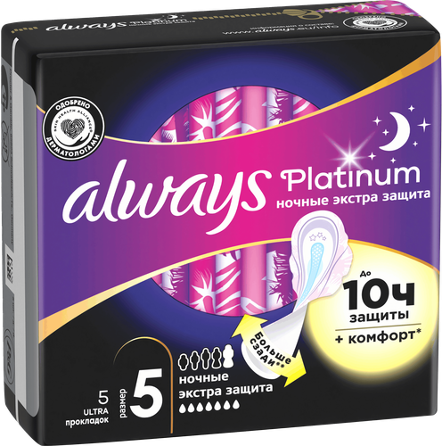 

Прокладки Always Platinum Ultra ночные экстра защита 5 шт.