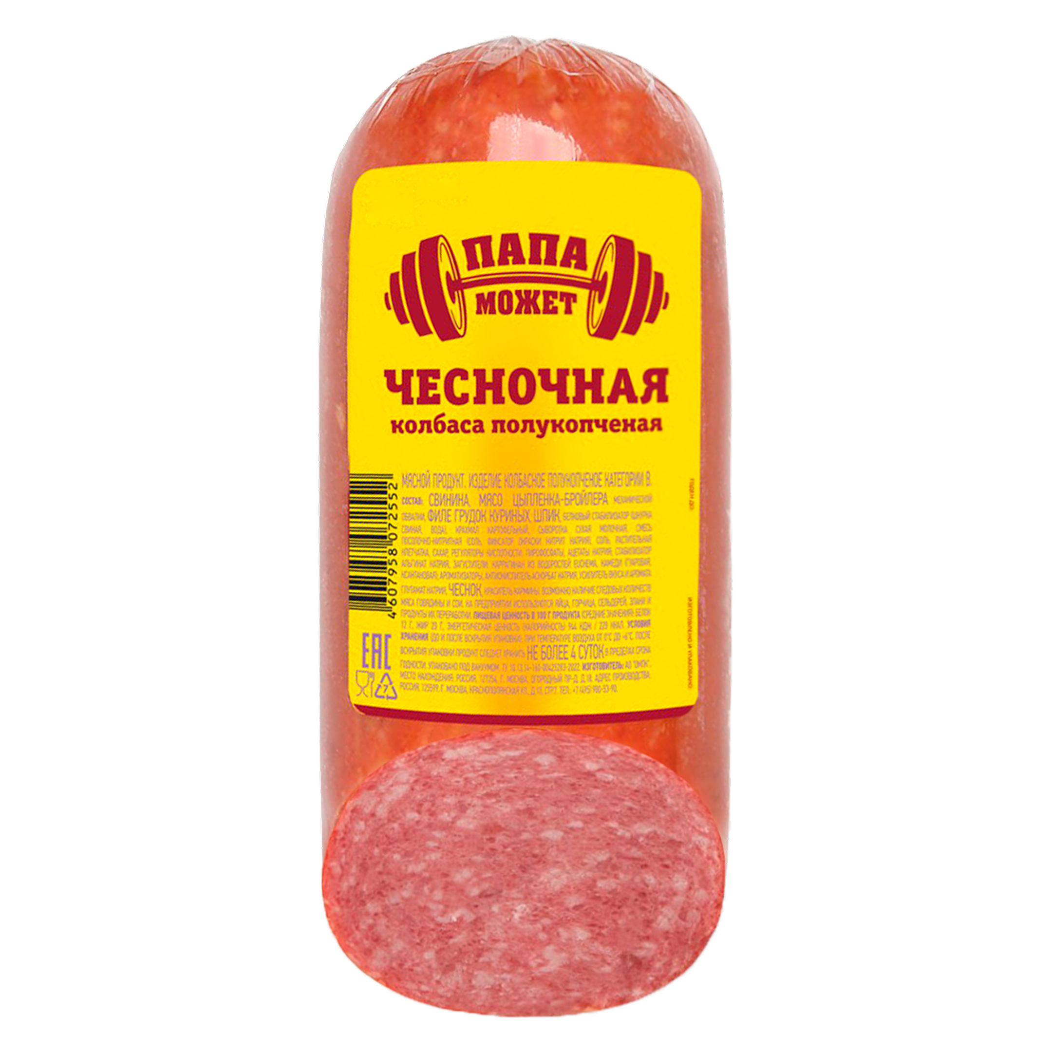 

Колбаса полукопченая Папа может Чесночная 420 г