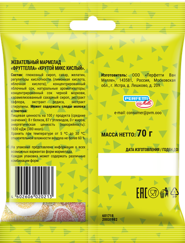 

Мармелад жевательный Fruittella Крутой микс кислый 70 г