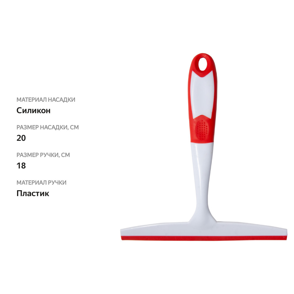 

Водосгон AUTOSTANDART/CITY UP с силиконовым лезвием 18см/20см Арт. 109258/CA-980