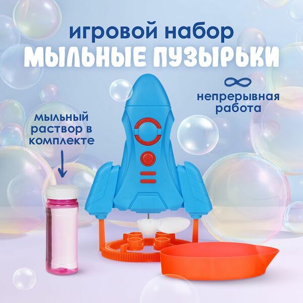 Набор игровой 