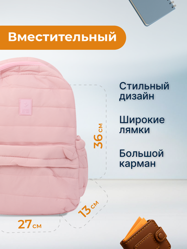 

Рюкзак Inwin Hit розовый арт. LTA1214013