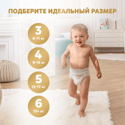 

Подгузники-трусики Pampers Premium care 4 (9-15 кг), 38 шт.