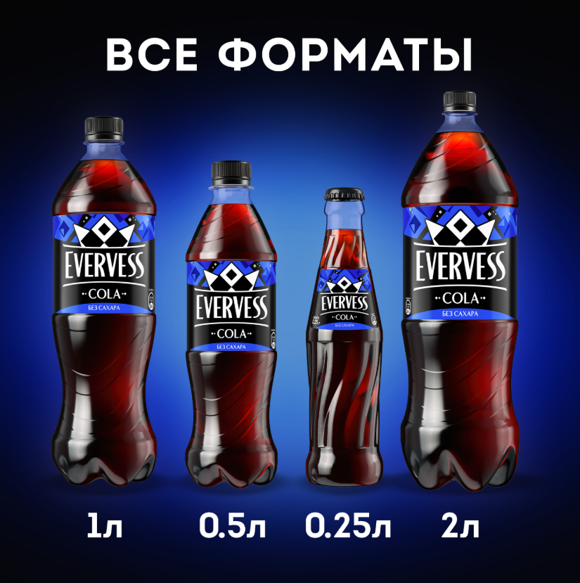 

Напиток газированный Evervess Cola Zero Sugar без сахара 2 л