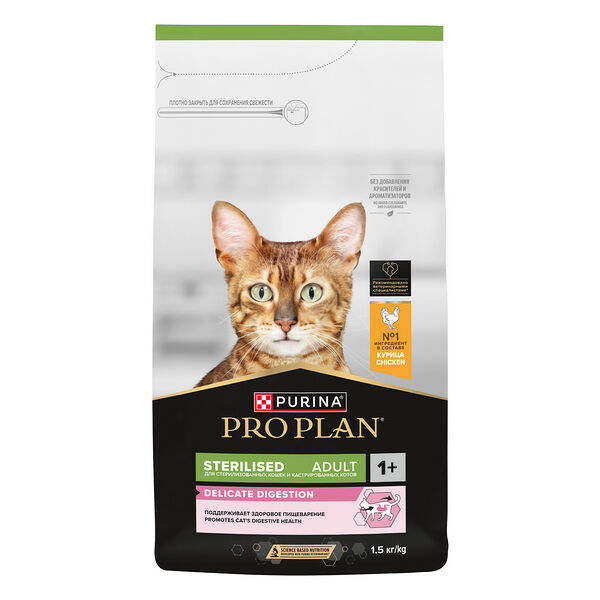 Сухой корм Pro Plan Sterilised Delicate Digestion для взрослых стерилизованных кошек с чувствительным пищеварением с высоким содержанием курицы 1.5 кг