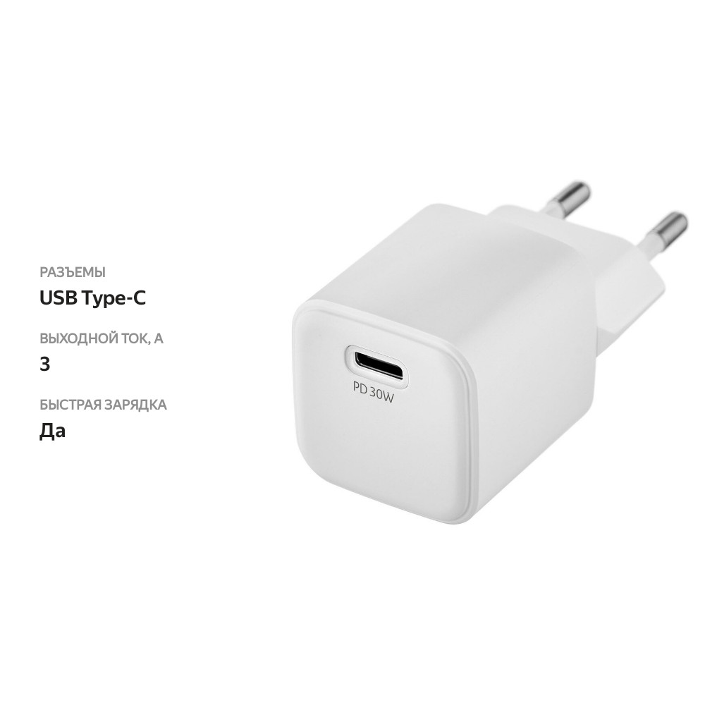 

Зарядное устройство uBear Select Pro USB-C (WC04WHPD30-C)