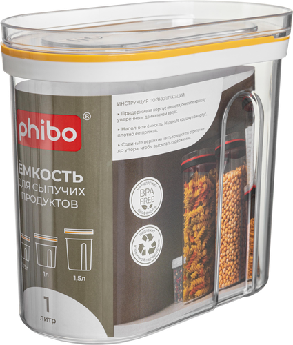 

Емкость для сыпучих продуктов Phibo слайдер 1 л