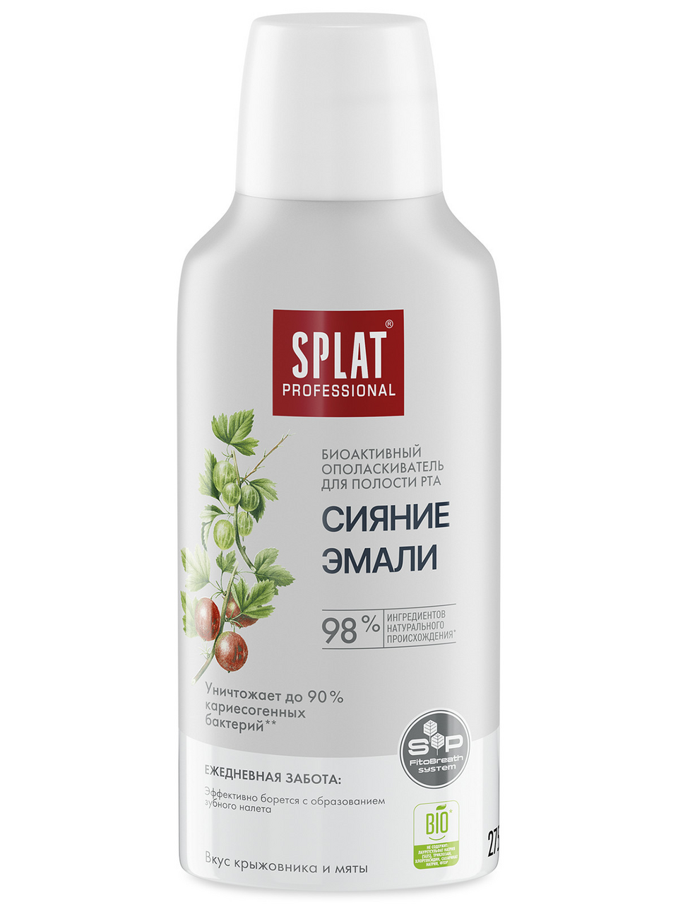 

Ополаскиватель Splat для полости рта Сияние эмали крыжовник и мята 275 мл