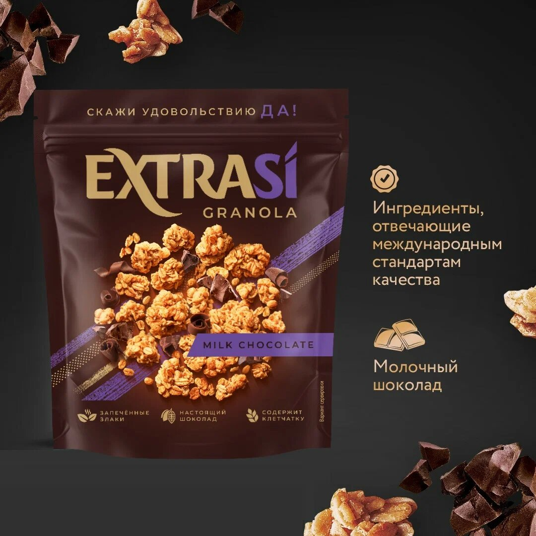 

Гранола-мюсли Extrasi с молочным шоколадом 300 г