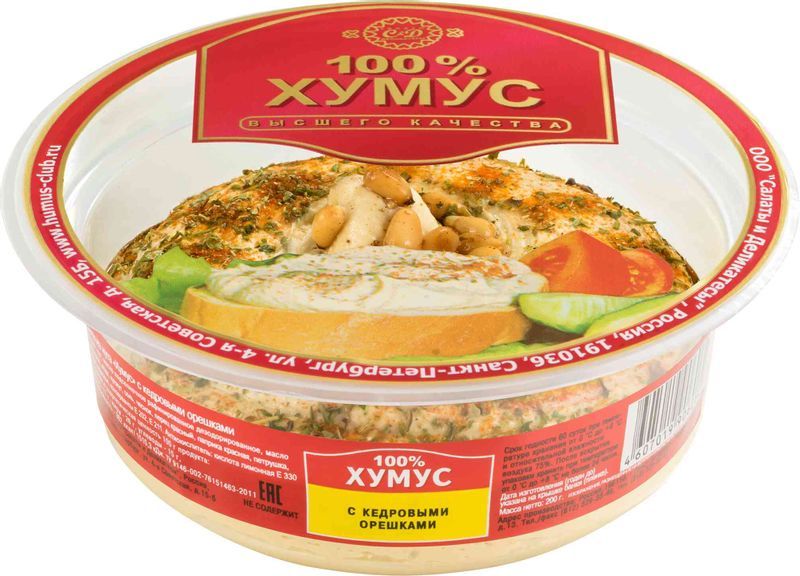 

Хумус Салаты и Деликатесы с кедровыми орешками 200 г