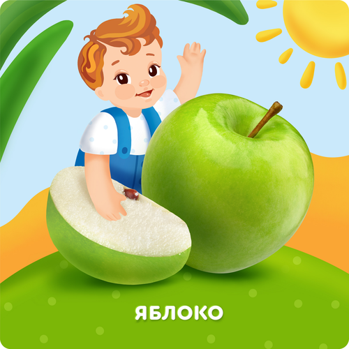 

Напиток сокосодержащий Агуша Яблоко с 12 мес. 300 мл