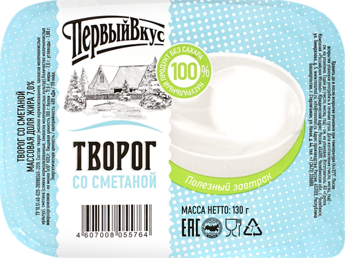 

Творог Первый вкус со сметаной 7% 130 г