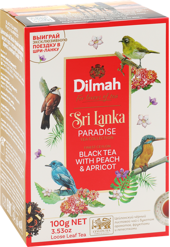 

Чай черный Dilmah Цейлонский с персиком и ароматом абрикоса, листовой 100 г