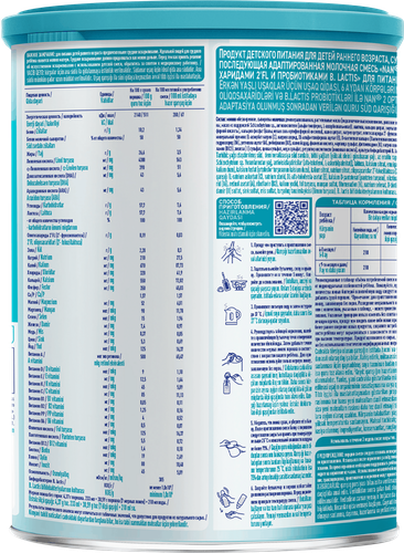 

Смесь детская NAN Optipro 2 молочная сухая 800 г