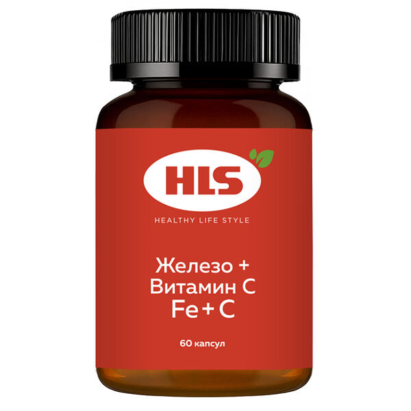 HLS Железо + Витамин C капсулы 60 шт