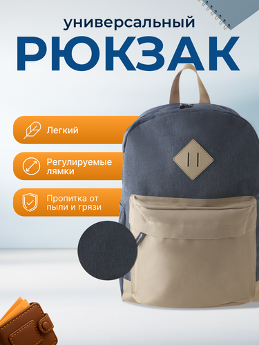 

Рюкзак Inwin Accessories Арт. JS-E007