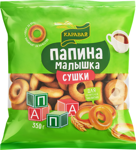 

Сушки Каравай Папина малышка 350 г