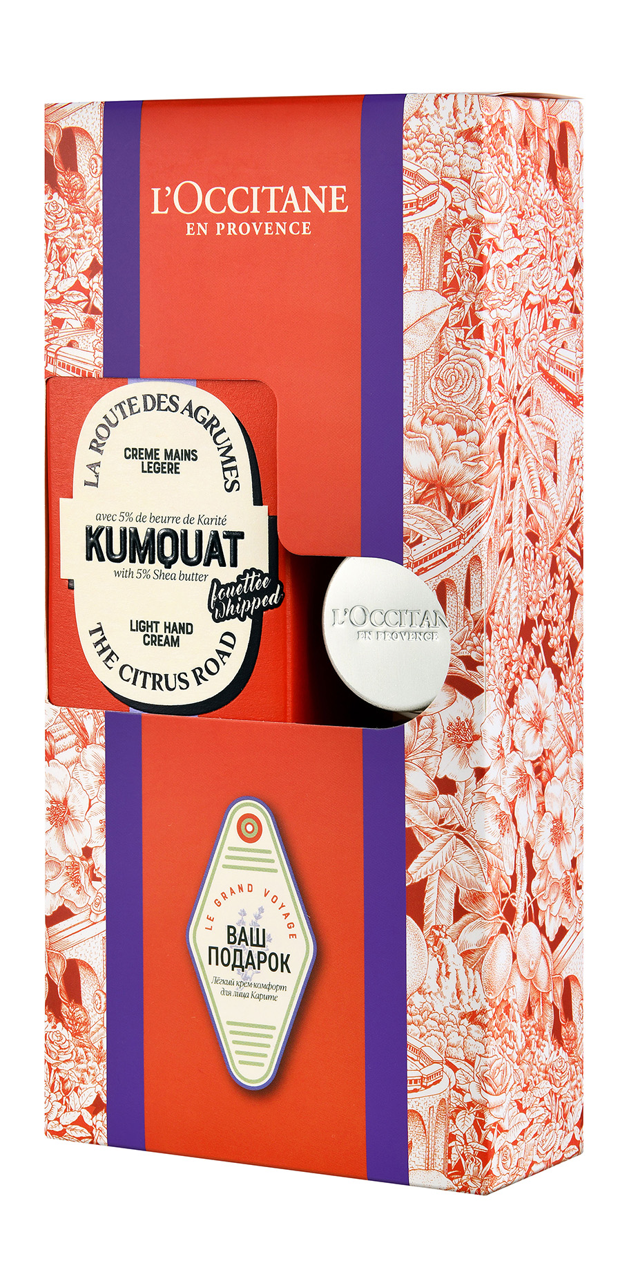 

Набор для ухода за руками и лицом L'occitane Kumquat 158 мл