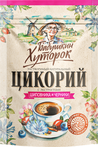 

Цикорий растворимый Бабушкин хуторок натуральный порошкообразный с экстрактом шиповника и черники