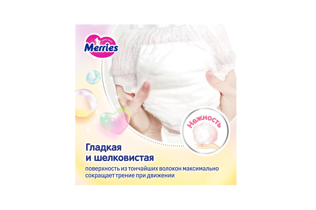 

Трусики-подгузники Merries размер XXL 15-28 кг 24 шт.