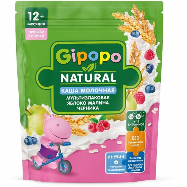 Каша сухая молочная Gipopo Яблоко, малина и черника мультизлаковая с 12 месяцев 200 г