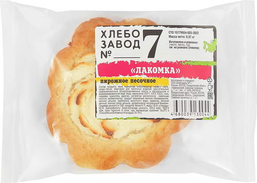 

Пирожное Хлебозавод №7 Лакомка песочное 70 г