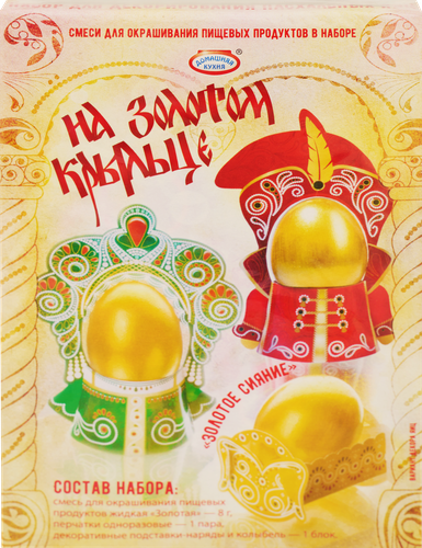 

Набор для декорирования пасхальных яиц Домашняя кухня Золотое сияние 1 шт в ассортименте