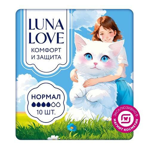 Прокладки Luna Love Young нормал 10 шт.