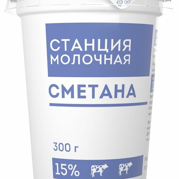 Сметана Станция Молочная 15% 300 г