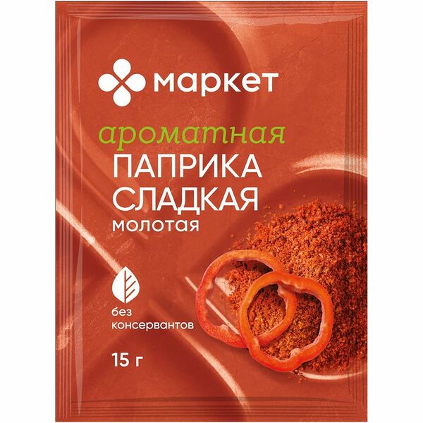 Паприка сладкая Маркет Перекрёсток молотая 15 г
