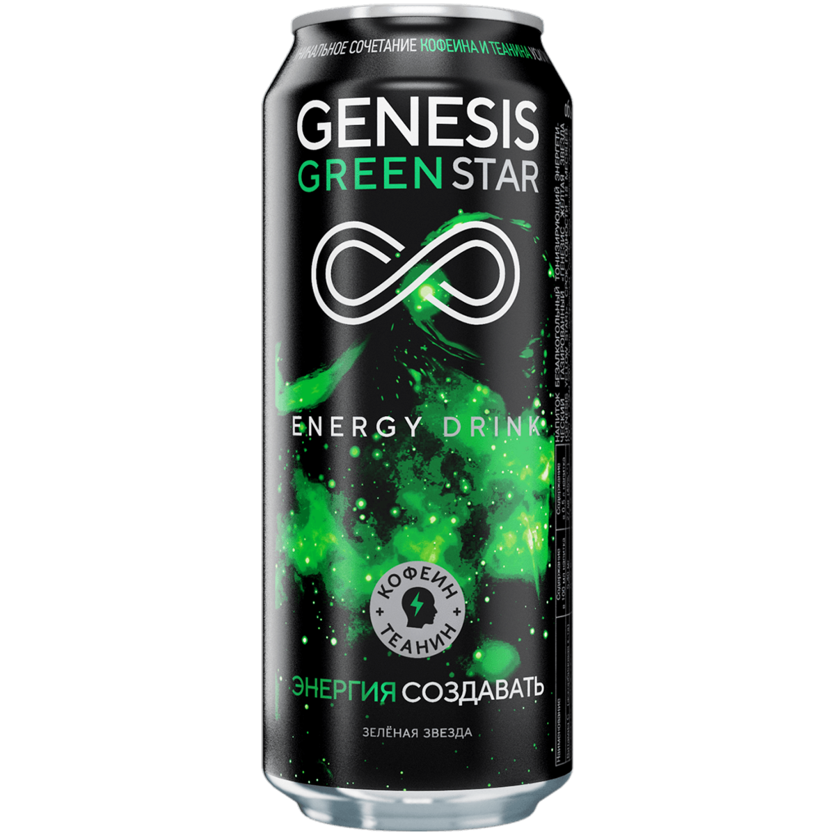 

Напиток энергетический Genesis Green Star газированный 500 мл