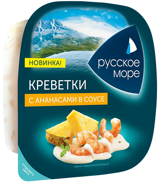 

Креветки Русское море Санта Бремор с ананасами в соусе 150 г