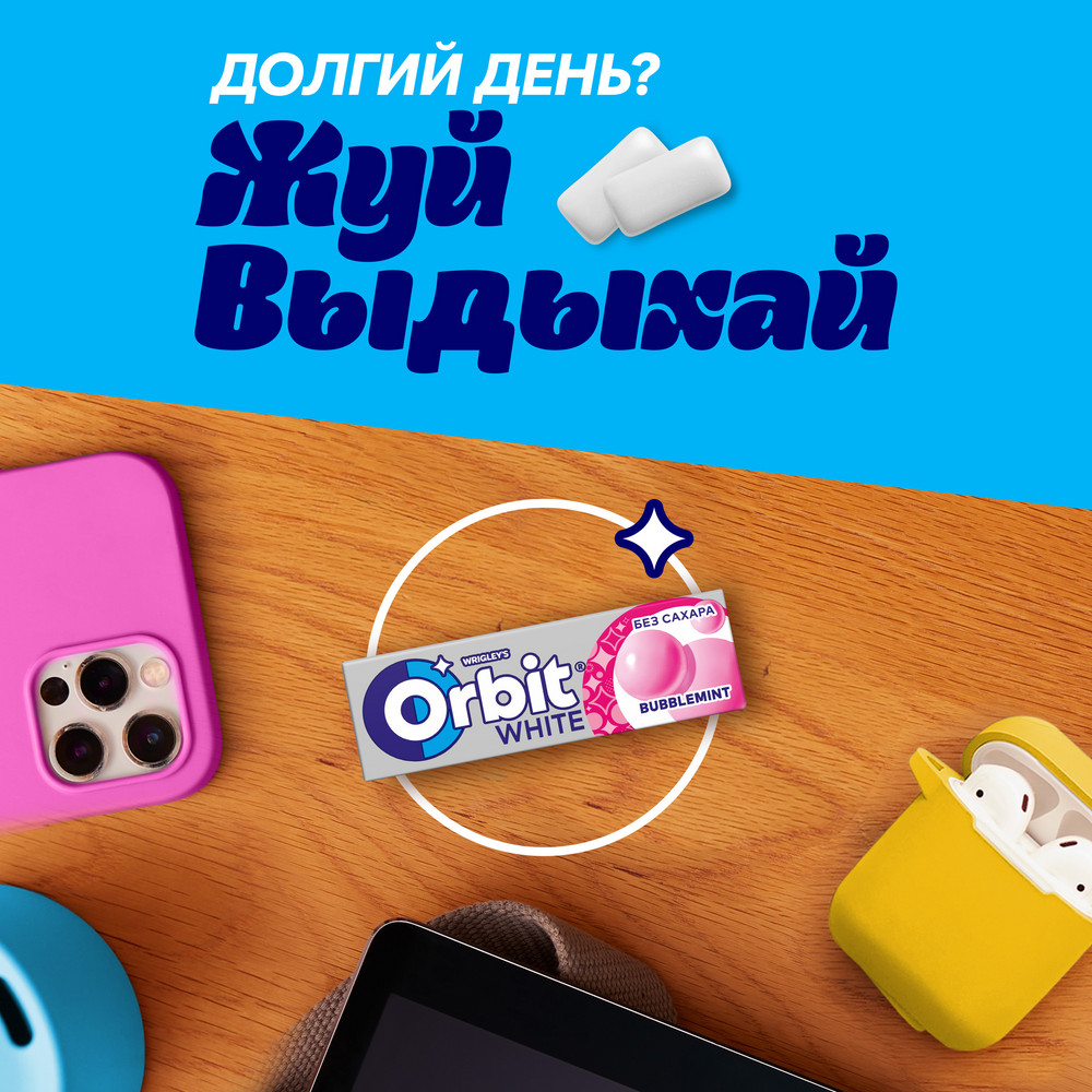 

Жевательная резинка Orbit White Bubblemint без сахара 13.6 г