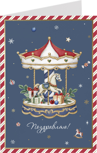 

Открытка City home Trade дизайнерская двойная J в ассортименте