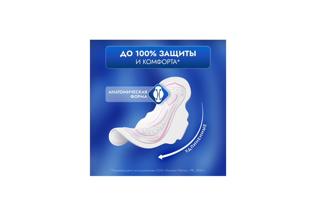 

Прокладки Libretta Ультра Ночные с мягкой поверхностью 8 шт.