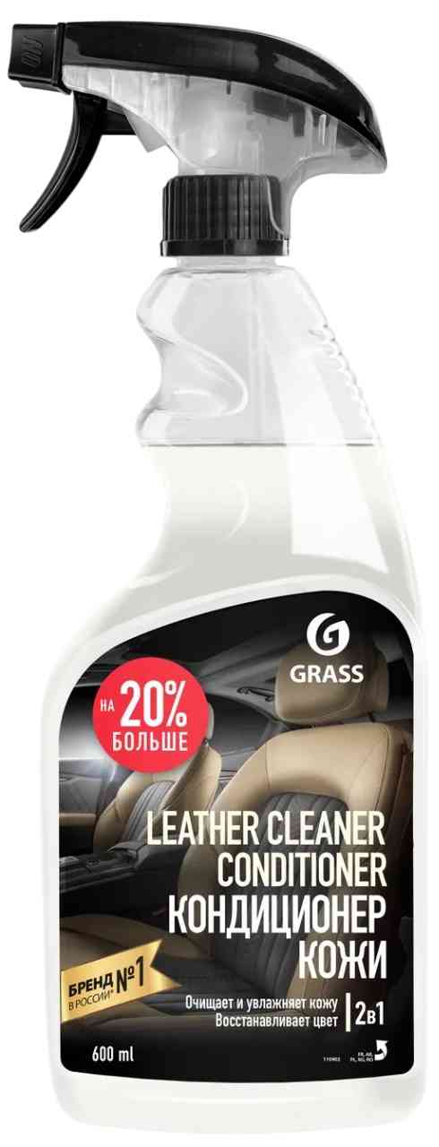 

Очиститель-кондиционер кожи Grass Ваниль 600 мл