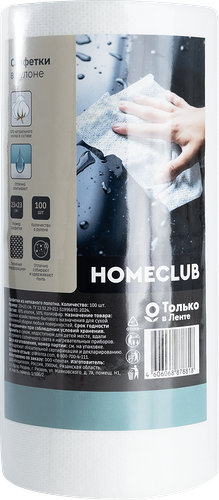 Салфетки Homeclub с хлопком, тиснение перфорация 23х23 см, 100 шт