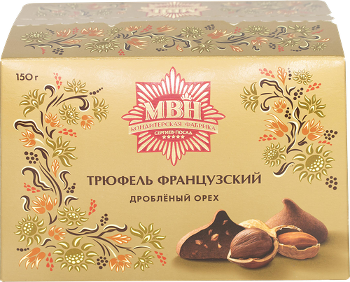 Конфеты МВН Трюфель французский с дробленым орехом, сундучок 150 г
