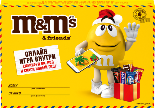 

Набор подарочный M&M's Посылка 99 г