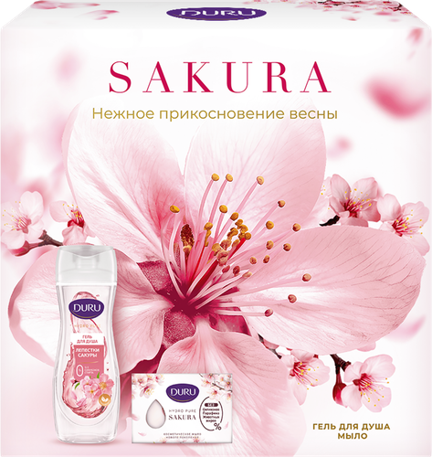 

Набор подарочный Duru Hydro Pure Sakura: Гель для душа и Мыло 476 г