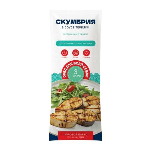 Скумбрия в соусе терияки Золотой парус 500 г