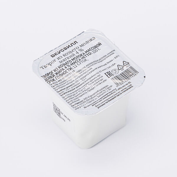 Творог из козьего молока мягкий 4%